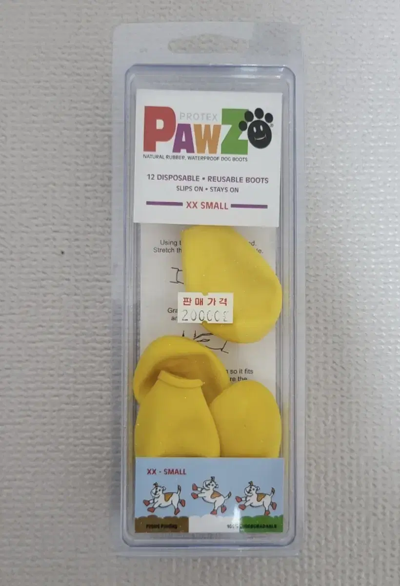 강아지신발/애견신발/고무신발/paws